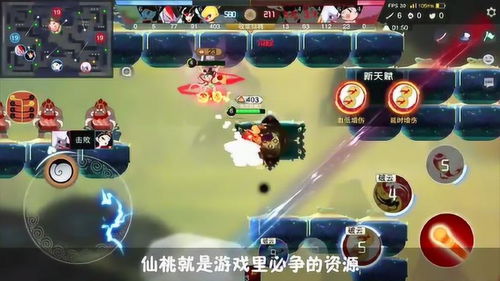 走进神马游戏攻略 VS 天庭排队游戏攻略