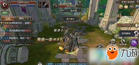 灵异游戏闯关攻略 VS 天堂2游戏视频游戏攻略