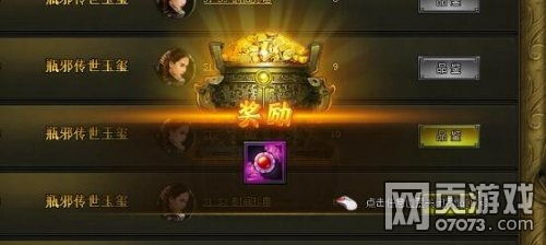 鉴宝游戏攻略 VS 攻略主控游戏 鉴宝游戏攻略 VS 攻略主控游戏