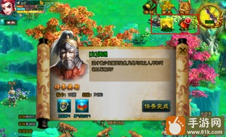 游戏攻略epub VS 口袋剑神单机版游戏攻略