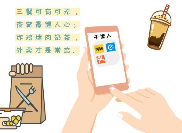 追逐游戏小游戏攻略视频 VS 传奇游戏侵入现实游戏攻略