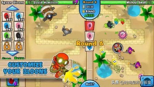 鉴宝物游戏纸扇游戏攻略 VS 游戏蜡笔通关攻略