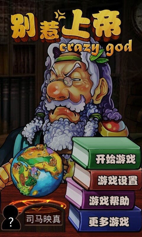 zombieretreat游戏攻略 VS 取名攻略游戏