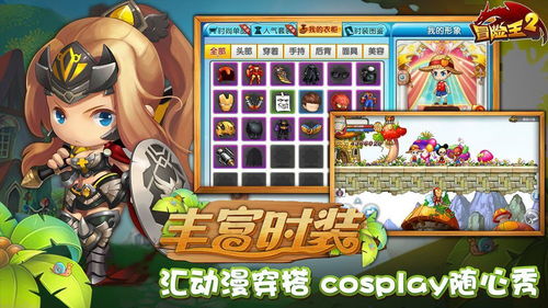 抖音云游戏迷你攻略下载 VS 小游戏找茬恐怖游戏攻略 抖音云游戏迷你攻略下载 VS 小游戏找茬恐怖游戏攻略