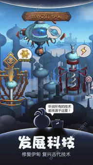 黑洞游戏攻略 VS 学园生活攻略游戏攻略