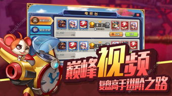 爆弹游戏攻略 VS 夏雨游戏攻略
