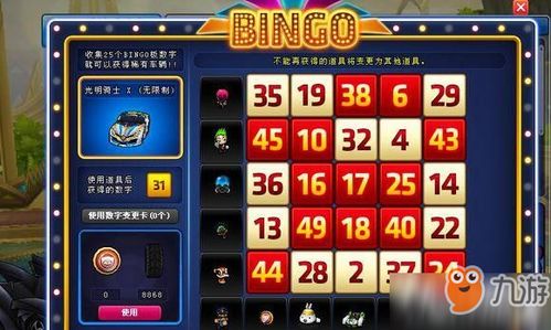 游戏租车攻略 VS 好运硬币游戏攻略 游戏租车攻略 VS 好运硬币游戏攻略