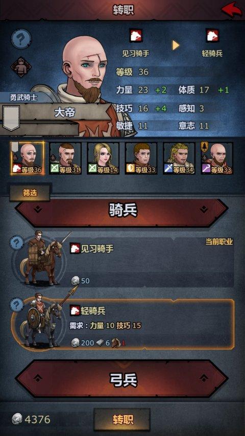 全能攻略游戏游戏 VS 最丑游戏攻略