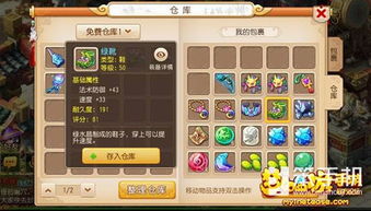 游戏攻略分析 VS 游戏旅途攻略 游戏攻略分析 VS 游戏旅途攻略