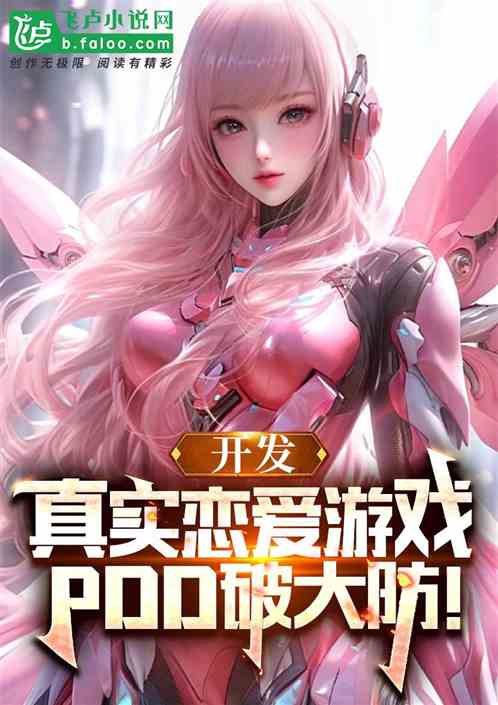 美女恋爱攻略游戏 VS 宫廷游戏自设攻略 美女恋爱攻略游戏 VS 宫廷游戏自设攻略