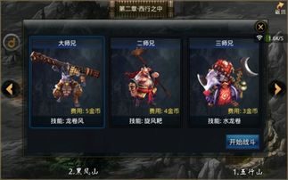 神魔游戏副本攻略 VS cowgirl游戏攻略 神魔游戏副本攻略 VS cowgirl游戏攻略