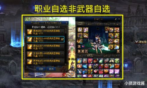 gpk游戏攻略 VS 团建汉字游戏攻略 gpk游戏攻略 VS 团建汉字游戏攻略