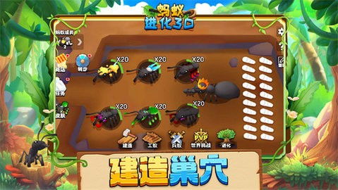 游戏见的游戏攻略 VS 蚂蚁游戏求生攻略 游戏见的游戏攻略 VS 蚂蚁游戏求生攻略