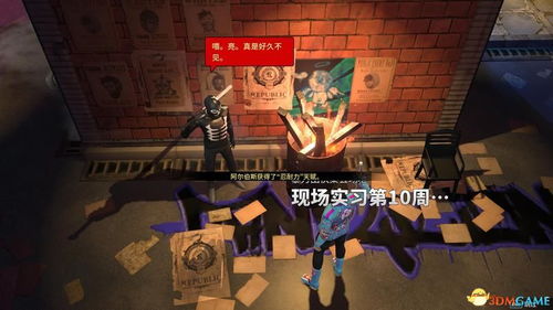 复仇的攻略者游戏攻略 VS 智障游戏攻略 复仇的攻略者游戏攻略 VS 智障游戏攻略