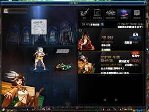 inskin游戏攻略 VS 连载游戏攻略