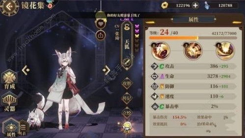 诡异情侣游戏攻略 VS 《妈祖》游戏攻略