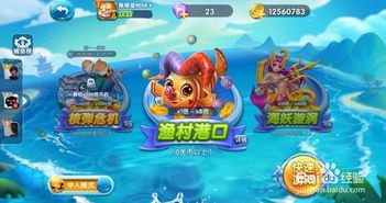 打鱼海怪游戏攻略 VS 游戏FTL攻略 打鱼海怪游戏攻略 VS 游戏FTL攻略