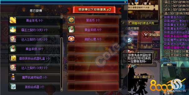 游戏骆宾王攻略 VS 吞噬游戏祭品攻略 游戏骆宾王攻略 VS 吞噬游戏祭品攻略