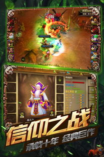 游戏官职攻略 VS 兽人圈游戏游戏攻略