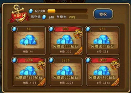 cet游戏攻略 VS 小游戏九剑攻略图解 cet游戏攻略 VS 小游戏九剑攻略图解