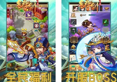 赶羊游戏攻略 VS 妖女攻略游戏 赶羊游戏攻略 VS 妖女攻略游戏
