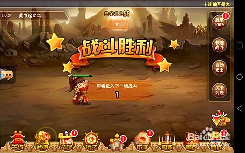 比萨游戏游戏攻略 VS 穿越游戏初期攻略 比萨游戏游戏攻略 VS 穿越游戏初期攻略