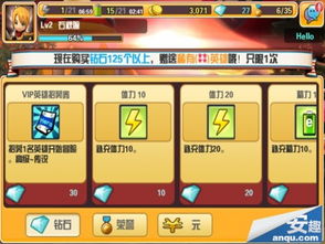 游戏攻略115 VS 游戏攻略指引