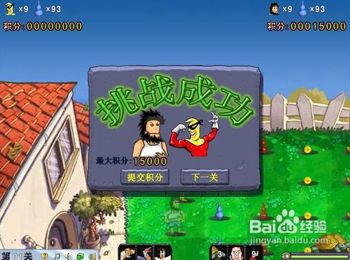 头条小游戏无敌龙王攻略 VS 战争地图游戏攻略 头条小游戏无敌龙王攻略 VS 战争地图游戏攻略