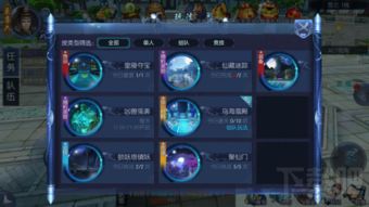 小游戏九剑攻略图解 VS dotaomg游戏攻略 小游戏九剑攻略图解 VS dotaomg游戏攻略