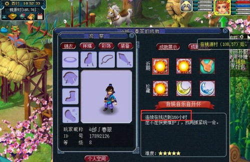 起步游戏攻略 VS 诡异游戏三球游戏攻略
