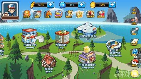 收服怪兽游戏攻略 VS 怀旧游戏攻略光盘
