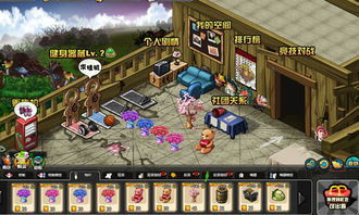 抖音小游戏延禧秘传攻略 VS 放置铁轨游戏攻略