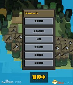 寻找猛男游戏攻略 VS 233的不正经游戏攻略 寻找猛男游戏攻略 VS 233的不正经游戏攻略