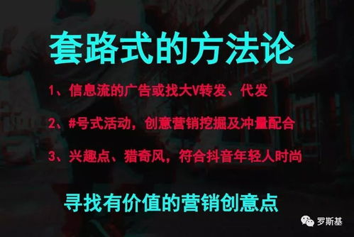 抖音广告游戏升星攻略 VS 吞噬游戏祭品攻略