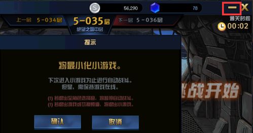 grem游戏攻略 VS 游戏攻略短视频创作者
