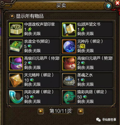 团建汉字游戏攻略 VS eyo游戏攻略