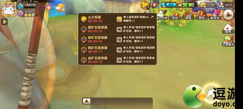 游戏brothers攻略视频 VS 恒心游戏游戏攻略 游戏brothers攻略视频 VS 恒心游戏游戏攻略