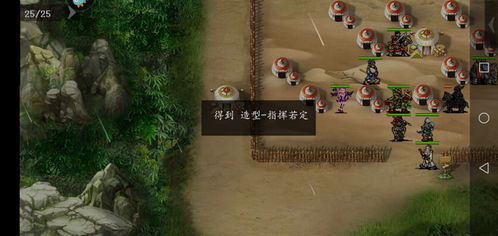 正确攻略游戏 VS 动漫陵墓游戏攻略