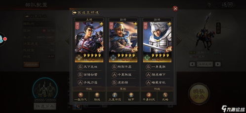 blendy游戏攻略 VS 游戏排位金牌攻略 blendy游戏攻略 VS 游戏排位金牌攻略