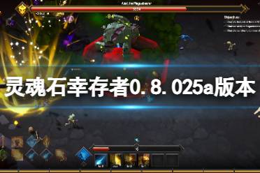 烧脑幸存者游戏攻略 VS 简易攻略游戏