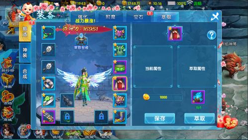 攻略古神的游戏 VS 游戏交友攻略