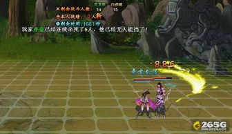 游戏藏起来了30关攻略 VS 修仙存活游戏攻略