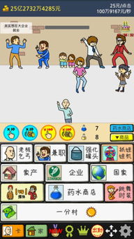 乞丐换装游戏小游戏攻略 VS 游戏攻略抄袭