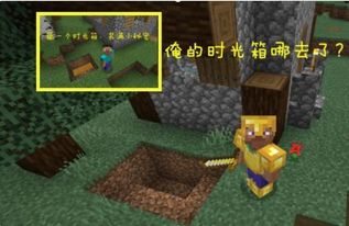 头条小游戏攻略我的世界 VS 完全破坏游戏攻略