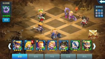 白马游戏攻略 VS 女将游戏攻略