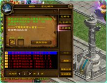 不劳而获游戏攻略 VS 人生演绎游戏游戏攻略