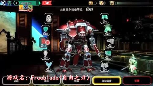 钢铁枪手游戏攻略 VS psvr游戏攻略 钢铁枪手游戏攻略 VS psvr游戏攻略