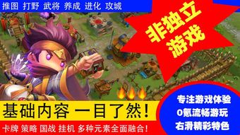 上坟游戏攻略 VS 错失游戏攻略