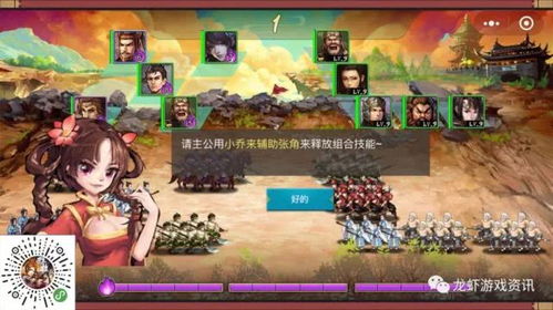 幻想三国三游戏攻略 VS 游戏里的木乃伊游戏攻略