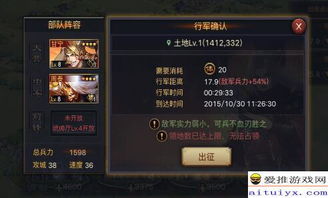 率土之滨游戏攻略详解 VS 断轨游戏攻略